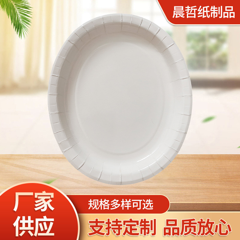 Disposable white paper plates in stock, solid color themed party dinner plates, cutlery, oval plates, fruit and cake plates