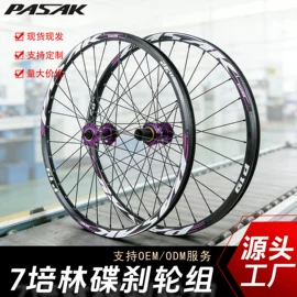 自行车轮毂;车轴;前叉