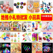 �[��С�W������С�YƷ���l �׃��@��Ʒ ��ͯ��С����ľ�ä�е���