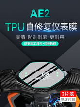 �m�ô��L�O��AE2�x������N��͸��TPU�@ʾ����ˮ�NĤ늄�܇���b��