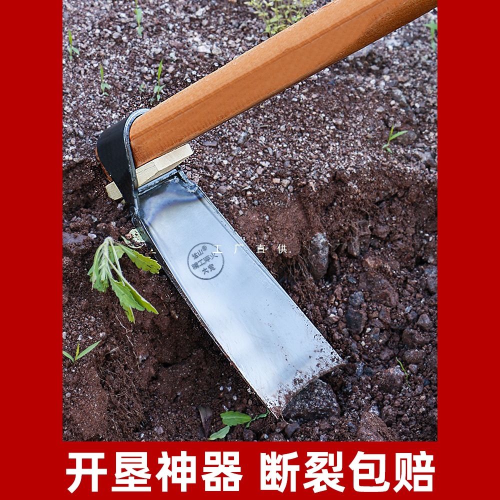 老式弹簧钢大锄头种菜家用挖地翻地松土神器农用工具挖笋专用锄头