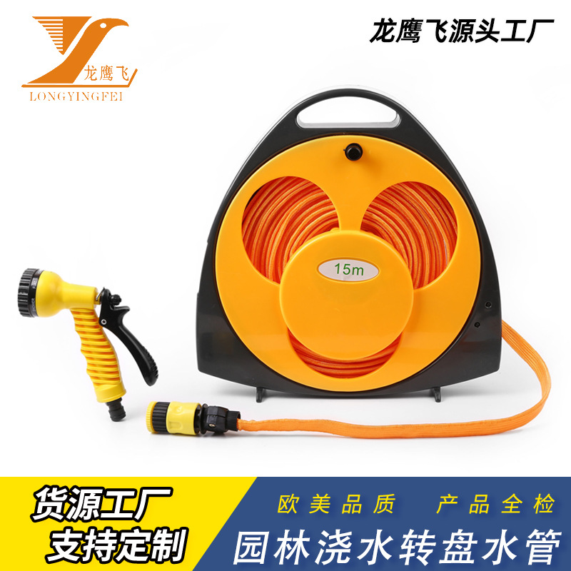 爆款转盘水管 花园水管伸缩水枪洗车清洗工具自带收卷盘可定 制