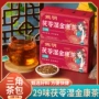 养生茶三角包茯苓