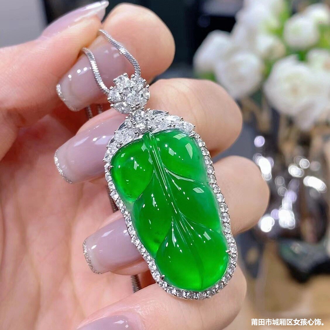 冰种满绿树叶子翡翠吊坠老坑缅甸天辣绿玉项链女款金枝玉叶玉坠子
