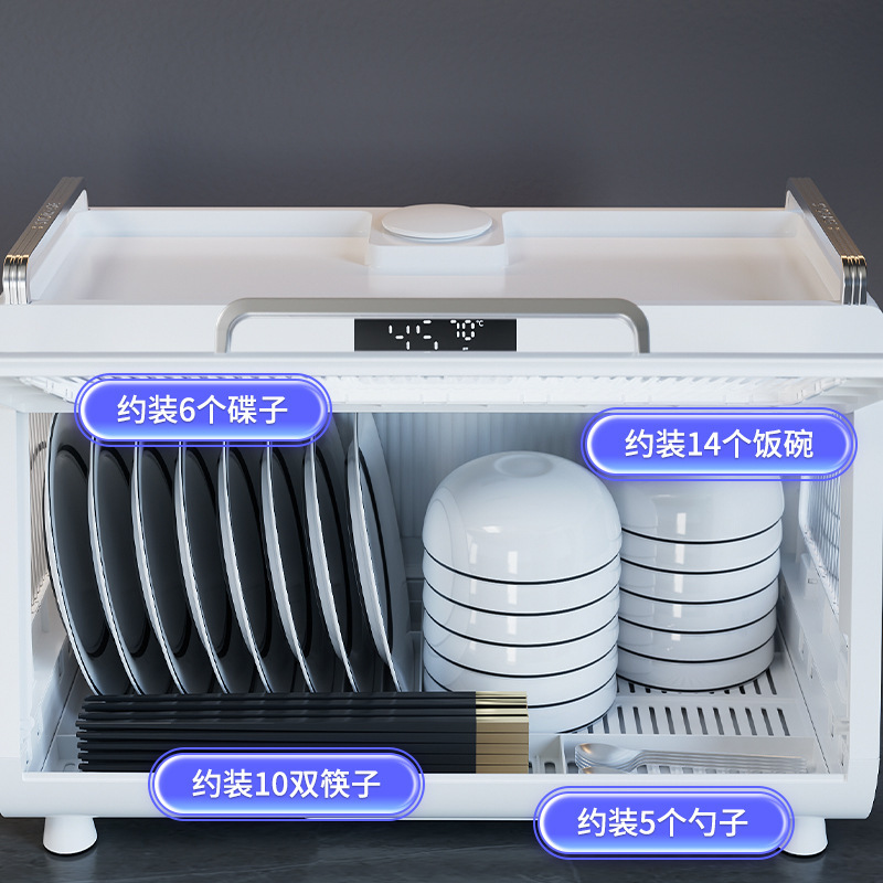 家庭用水切り乾燥食器棚、食器収納、キッチン収納、磁気消毒食器棚、食器棚、水切りラック|undefined