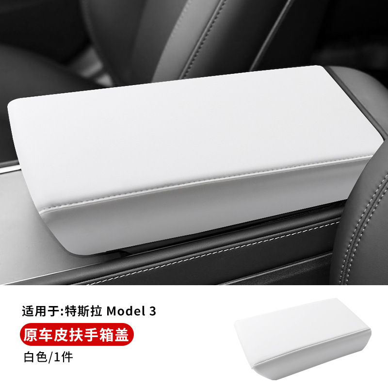 Tesla – Applicable Tesla Model Armrest box pad - model-yl-armrest-box-ideal-white