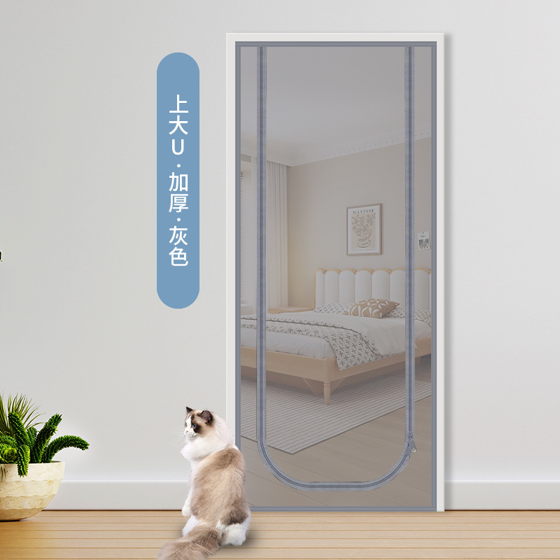 ジッパーソフトガーゼドア盗難防止ドア防蚊子犬ペット釘なし取り付けU字型換気銀翔猫防止ドアカーテングレー|undefined
