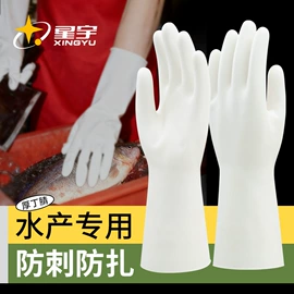 通用手套;其他手部防护;一次防护手套