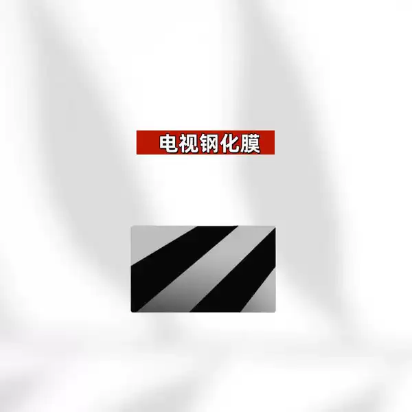 Applicable to 26 models of Lantu Taishan [TV] high-definition tempered film