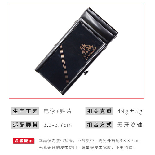 Roller toothless buckle head smooth plate smooth belt roller men's patch electrophoresis fashion brand middle-aged and elderly belt buckle