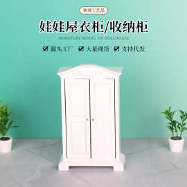 1:12娃娃屋Dollhouse微缩迷你家具模型工艺品摆件儿童过家家衣柜