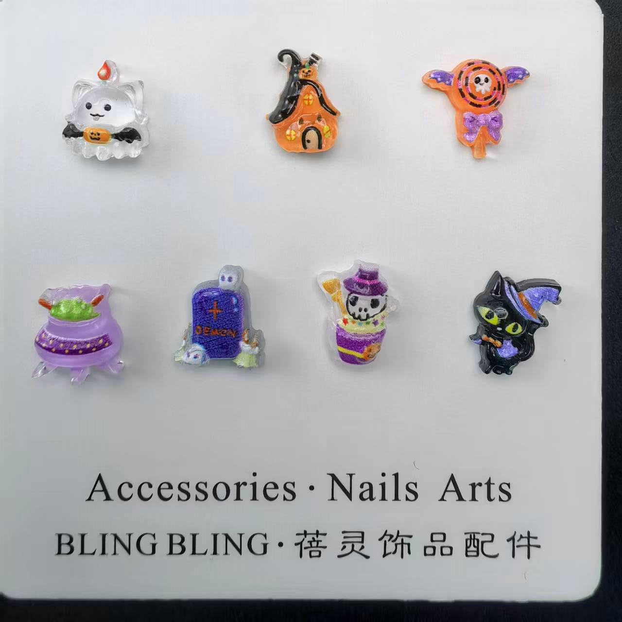 万圣节美甲饰品饰品配件_08.jpg