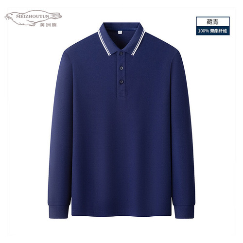 Men's Mid-Young Adult Long-Sleeve Polo Shirt Autumn Plain Color Slim Fit Versatile Casual Breathable T-Shirt