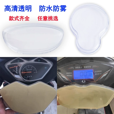 Electric vehicle instrument shell waterproof Motosiklet cihazları