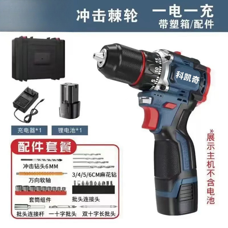进口纯铜无刷小钢炮大功率充电钻多功能家用手电钻电动螺丝刀包邮|undefined