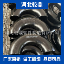 ���ڹ�Ӧ���ֲ��ʵ���ĥ��ͷ����ASTM/ASME A234  WPB 180����ͷ