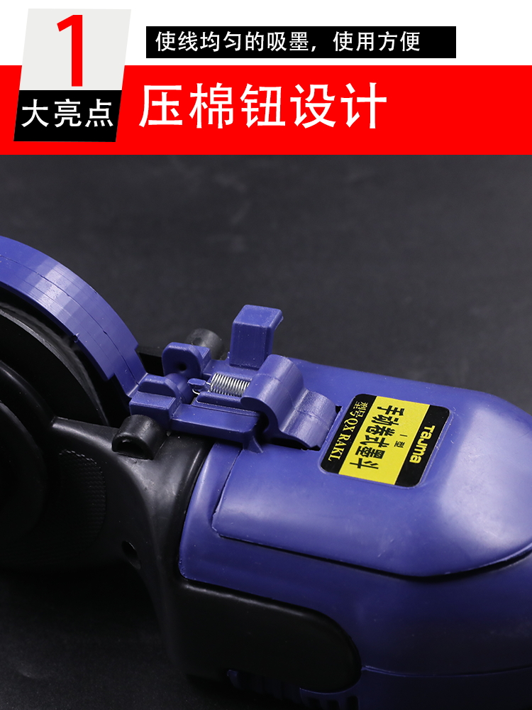 ll墨斗木工划线器手动全自动工具弹线手摇墨线工地放线装修神