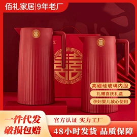 玻璃杯;水具套装;保温壶/瓶