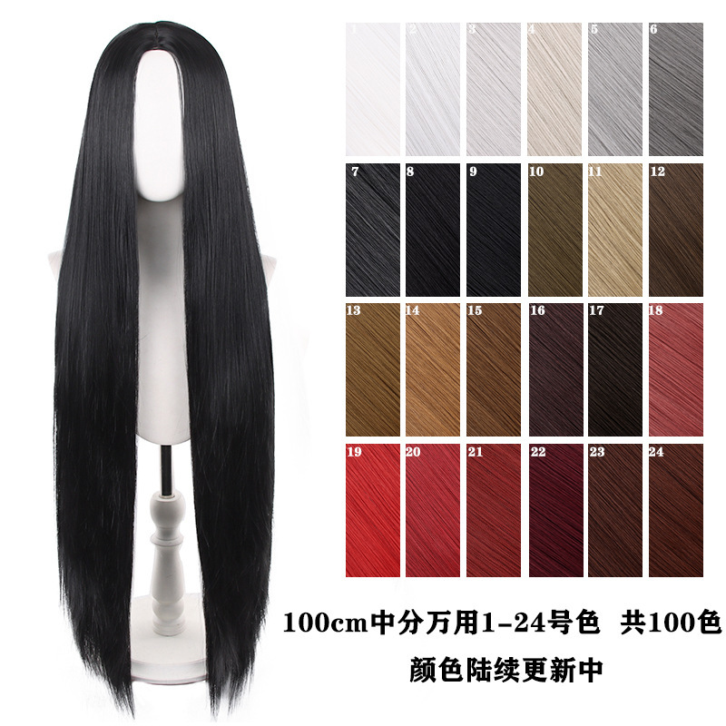 [Haogang] 100cm Universal Long Straight cos Wig 645g Multicolor Hair Niang Shaped Scalp in stock