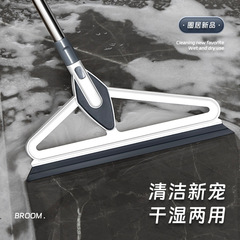 High-Tech Magic Broom Household Silicone Floor Scraper Sweeper Water Scrubber Wholesale Floor Cleaning Gadget Duster Manufacturer