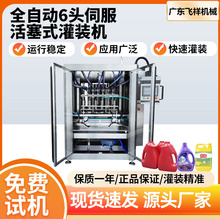 ȫ�Ԅӹ��b�C ��������ԡ¶�ƾ�Һ�w�VȪˮ��{��֭�ŷ����b�O��