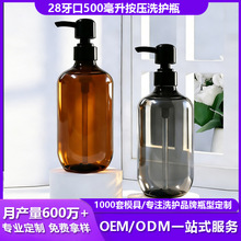 500ml��ɫ���ֵ����ƿ28���L�iϴ��Һ����ƿϴ�o���yƷ���b���l
