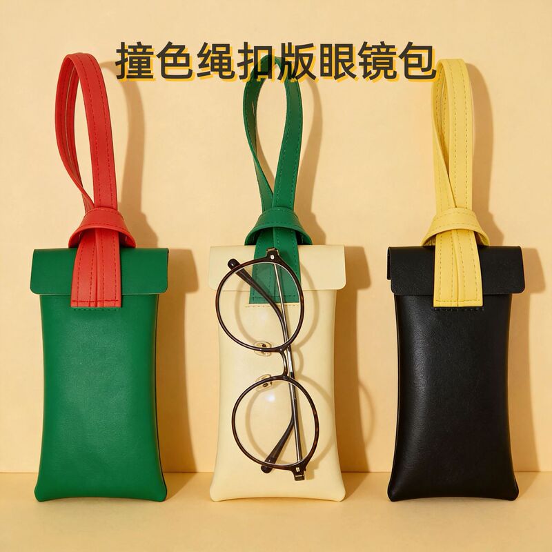 Japanese-Style Eyeglass Case for Women, Portable, Dustproof, Color-Blocking, Creative Sunglasses and Eyeglasses Storage Pouch