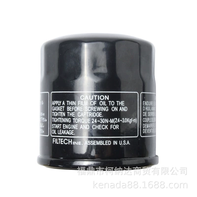 Filter, Oil filter