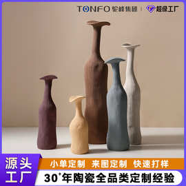 驼峰陶瓷侘寂风创意手捏肌理花瓶莫兰迪色艺术样板房装饰品批发