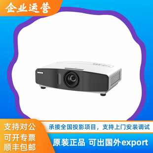 Shimeile Sml-Bx550St+/Bf550+/Bf550St+ Short Throw Laser 5500 Lumens Dlp Projector