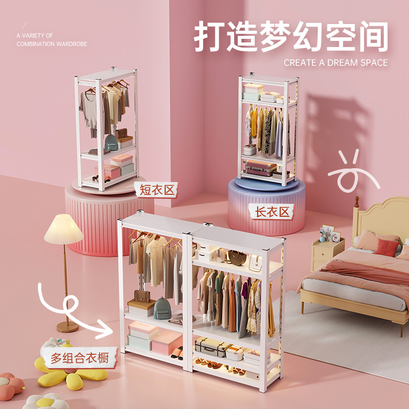 Shelf DIY simple wardrobe open corner steel coat rack storage rack for rental housing assemble metal hat and coat storage rack