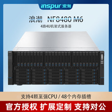 �m��Inspur/�˳�NF8480M6 �󔵓� Ԫ����Ӌ��C�� 4U�C��ʽ������