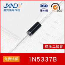 1N5337B ֱ 5W ѹ DO-17 ϵ Դͷ JXND