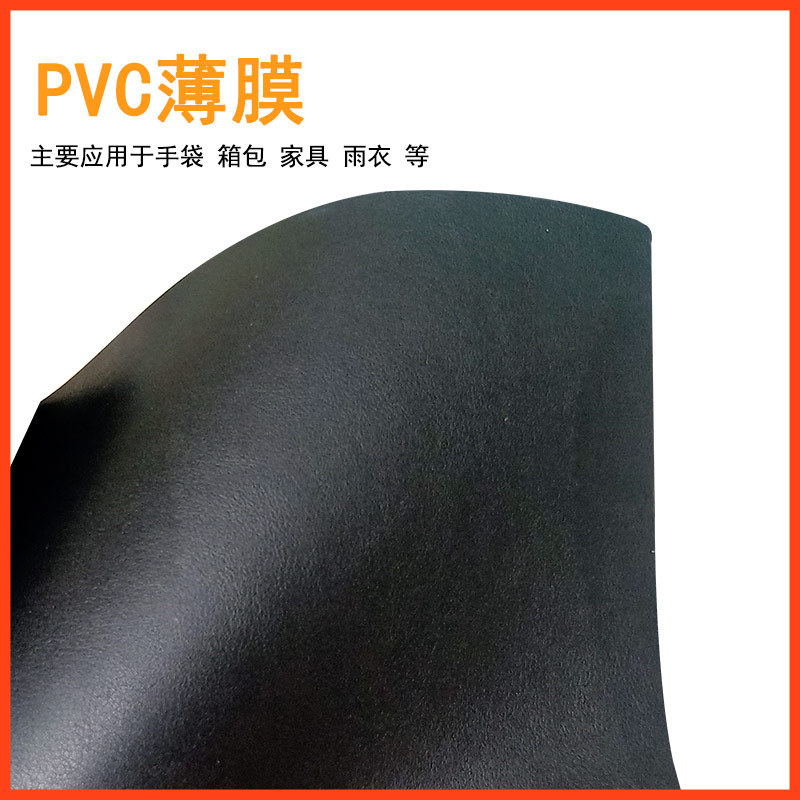 各种PVC薄膜夹网布CC纹Q纹膜网格纹大布纹磨砂不透明黑白压纹膜-阿里巴巴
