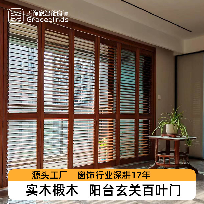 American decoration home source factory balcony entrance shutter partition door solid wood folding door PVC environmental protection shutter curtain