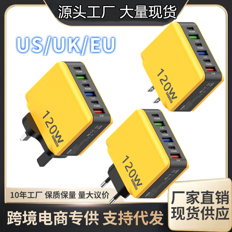 Cross-Border 120W Mobile Phone Fast Charging Charger 3Usb+3Pd Us/Eu/Uk Standard Multi-Port Fast Charging Head 6-Port Charging Head