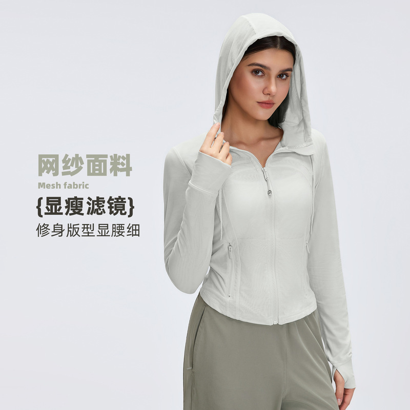 Fitness Yoga Wear Slimming Sports Jacket Top Mesh Breathable Running Fitness Hooded Jacket for Women D26056 Fitness Yoga Wear Slimming Sports Jacket Top Mesh Breathable Running Fitness Hooded Jacket for Women D26056
