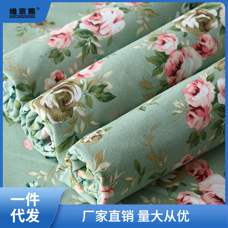 帆布布料面料清仓处理条纹纯棉沙发麻布棉麻田园碎花加厚老粗布萍