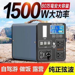 220V mobile power supply large capacity outdoor emergency stall portable solar car battery high power home