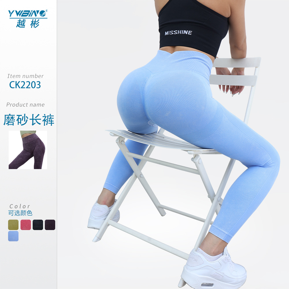 En stock mallas deportivas esmeriladas lavadas sin costuras de cintura alta para mujer Levantamiento de cadera desgaste exterior secado rápido deportes yoga fitness Pantalones
