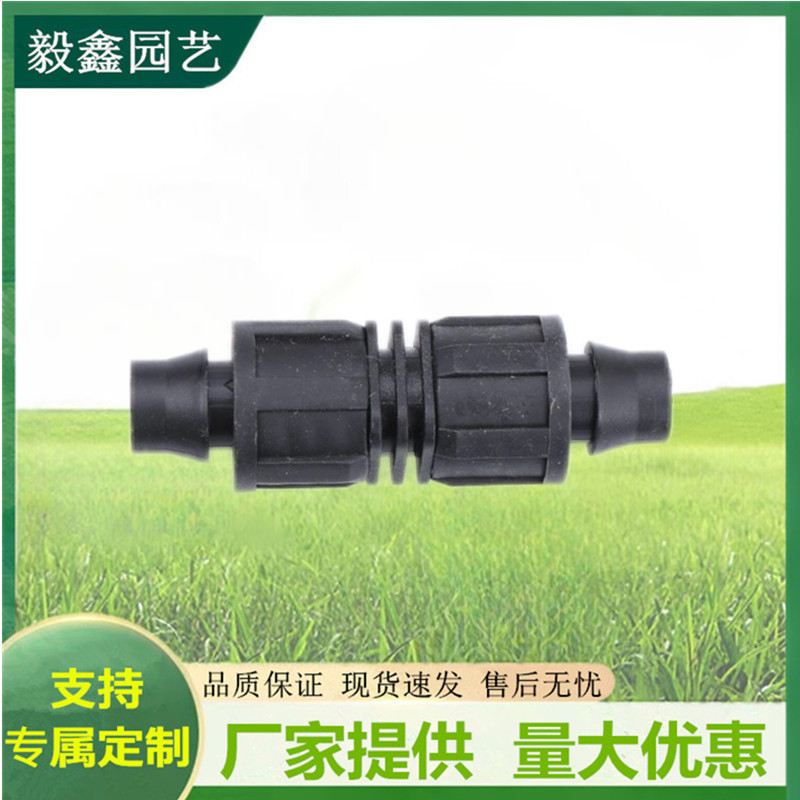 Mayorista de tubería de goteo bloqueo hembra recta codo de tres vías accesorios de tubería PE accesorios de válvula de conmutación de conector de tubería de agua simple