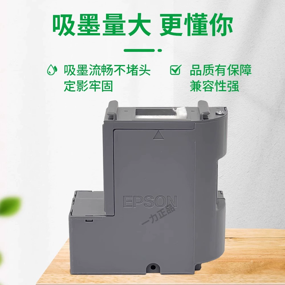 Картридж Epson для принтера T04/D1, 6198m, 2148