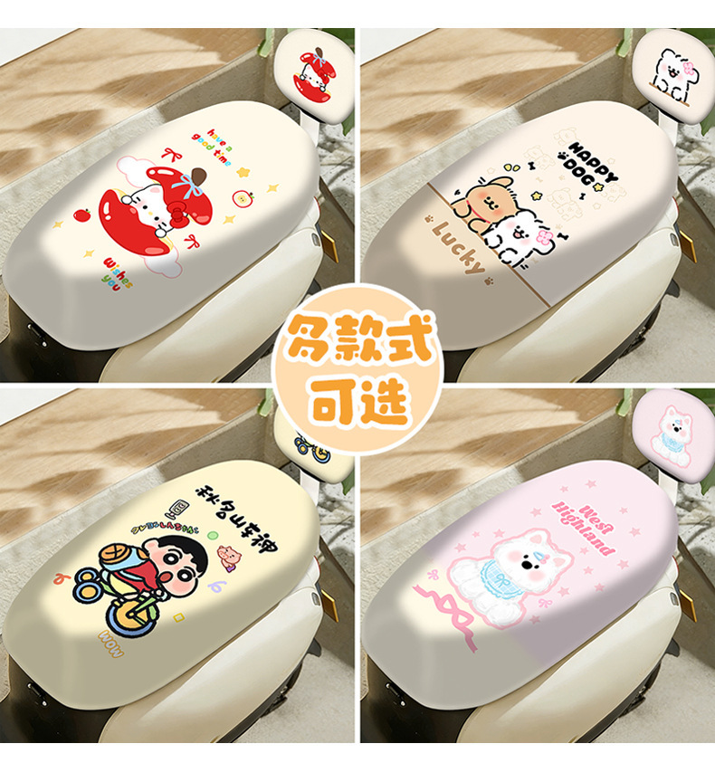 Cute electric bike seat cover, waterproof and sun-proof, motorcycle leather seat cover, new model electric vehicle universal seat cushion for all seasons