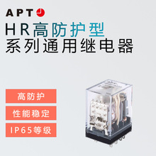 ������APTֱ����߷����̵���HRϵ��4CO��ָʾ�Ƽ�������ӿHR4CLD