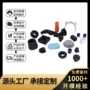 定做定制硅胶异型件密封圈