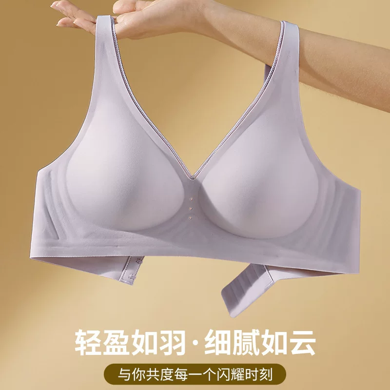 Underwear, comfortable breathable bra top, supporting wireless bra