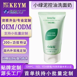 液态精华;面霜;贴片面膜