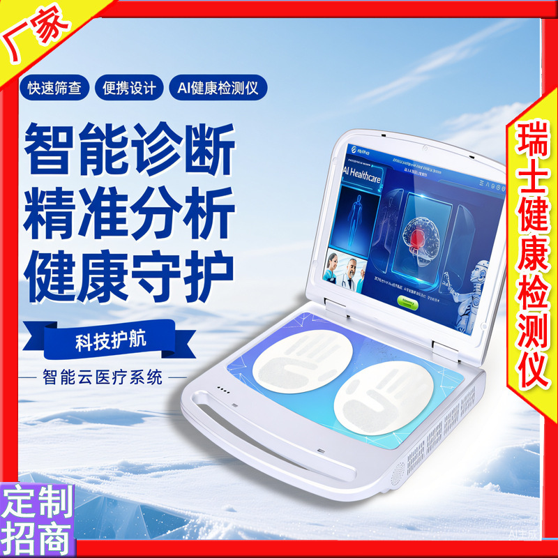 Intelligent Micro-High Pressure Oxygen Chamber, Gym, Beauty Club, Luxury Sitting, Lying and Lying Special Human Body Sub-Health Detector