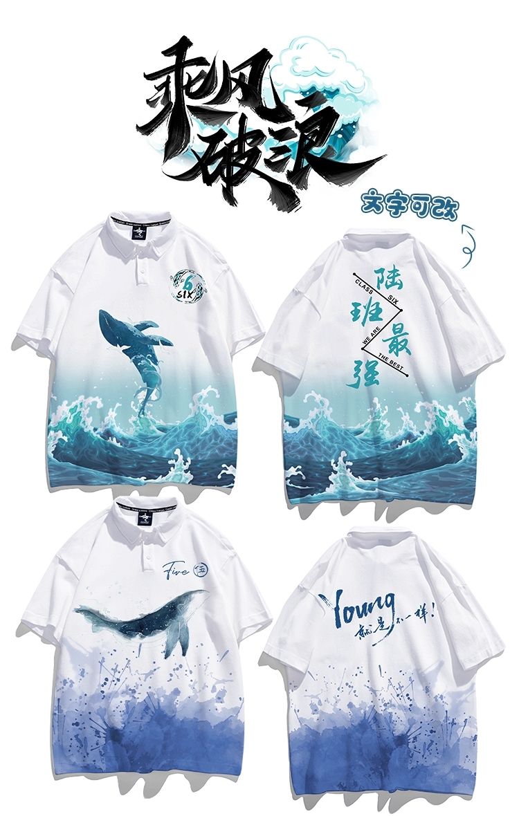 바람과 파도를 타고 - P84