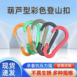 登山扣、钩;开瓶器;露营零配件